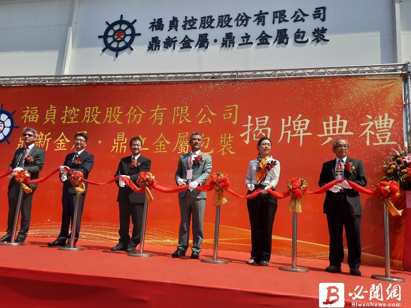 福貞新竹廠攜手群創能源建1407 KW屋頂光電 實踐企業綠電與環境減碳。（資料照）