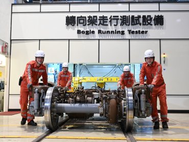 工研院攜手台灣高鐵 啟用臺首座轉向架走行測試設備