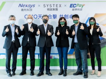綠界取得精誠資訊旗下全資子公司嘉利科技30%股權 攜手制霸支付市場