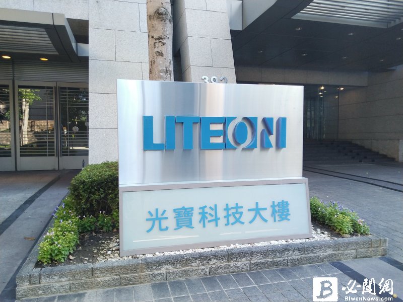 光寶科技5月合併營收創三年同期新高。（資料照）