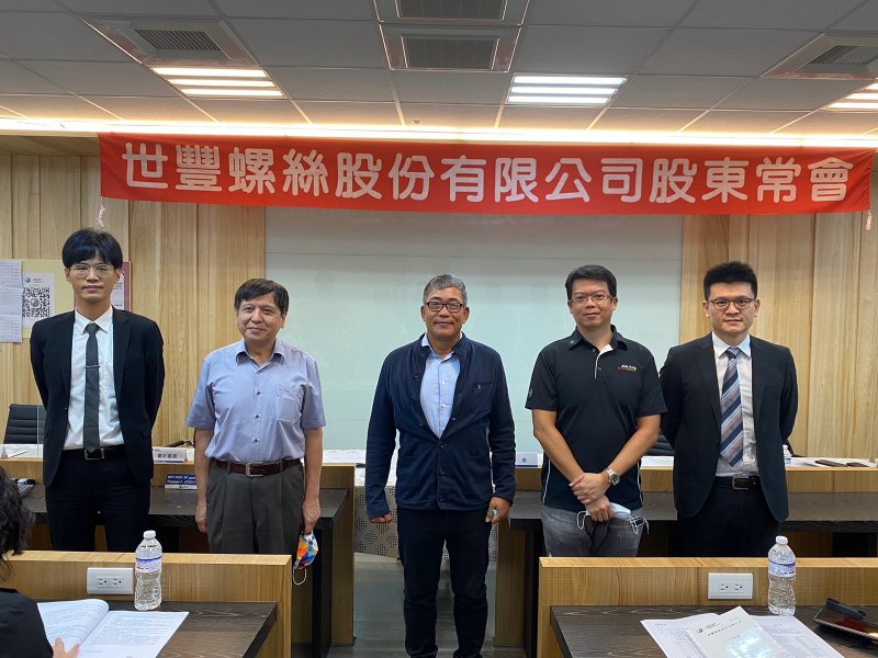 世豐股東會通過配發每股5.13元現金股利創新高。（廠商提供）