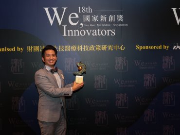 迎接試管嬰兒新時代 奎克成立英緹生技 專責精準生殖醫學事業