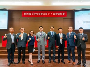 橙的通過配發每股0.9元現金股利、0.9元股票股利 配發率高達90％