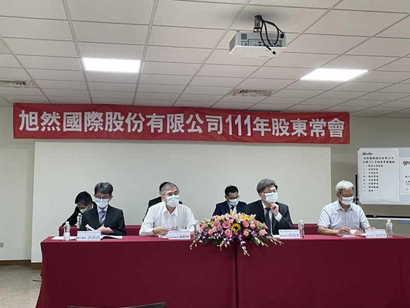 旭然通過配發每股現金股利0.35元  股利配發率達117％。（廠商提供）