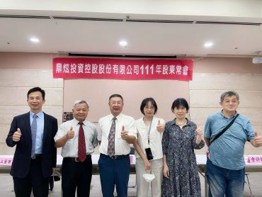 鼎炫-KY通過配發每股8元現金股利 兩大事業採三箭齊發策略