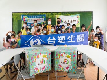 台塑生醫傳愛列車啟動！前進台東用玩具關懷學童與社區長者