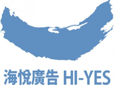 海悅6月、上半年營收皆與去年同期相當
