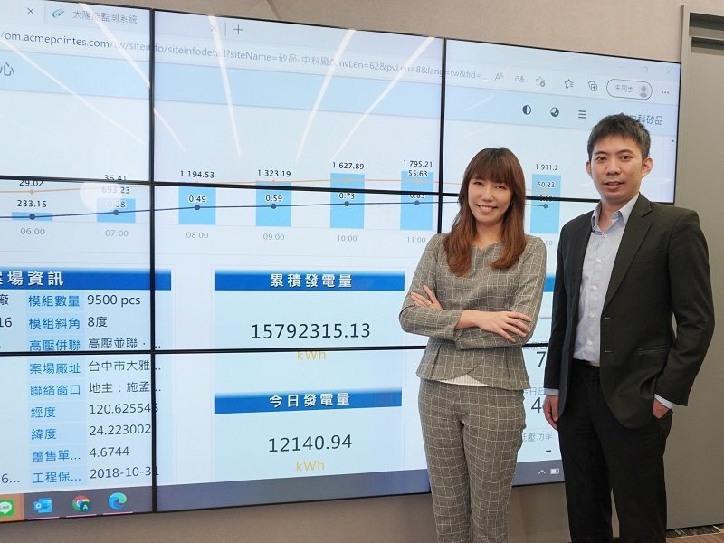 雲豹能源(6869)旗下售電業子公司天能綠電，宣布與國際半導體大廠美光科技簽署7年共5億度之綠電採購合約，雲豹能源總經理暨天能綠電董事長趙書閔(左)與事業開發部綠電組經理唐亞聖。（廠