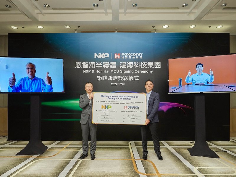 鴻海與恩智浦宣布攜手合作開發新一代車用平台。（鴻海提供）