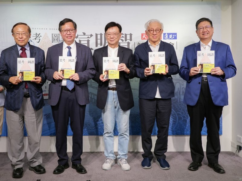 突破思考框架 宣明智40年智慧精華出版新書《思考圖譜》。（廠商提供）