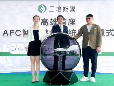 三地能源高雄首座AFC智慧儲能案場啟用