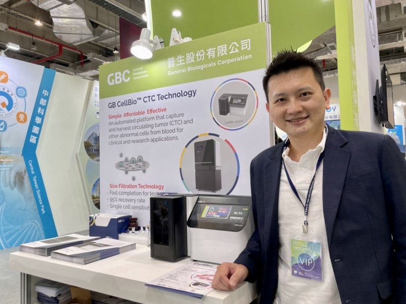普生拓展液態活檢業務 完善佈建CellBio™循環腫瘤細胞檢測系統。（廠商提供）