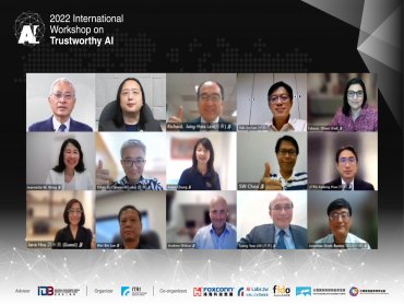 工研院「2022可信任AI國際研討會」登場 剖析AI風險管理、AI聯合學習、AI倫理特徵