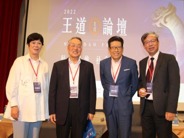 2022王道論壇登場 施振榮：王道是領導人的基本信念 追求永續要重視隱性價值並持續投資
