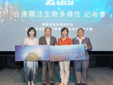 「生物多樣性」正式納入台達永續策略 今年底達成千株珊瑚育苗目標