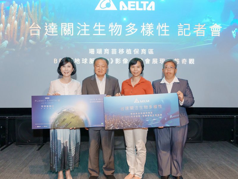 「生物多樣性」正式納入台達永續策略 今年底達成千株珊瑚育苗目標。（台達提供）