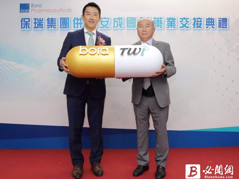 保瑞併購安成完成交割 晉升台灣產能最大藥業集團。（資料照）