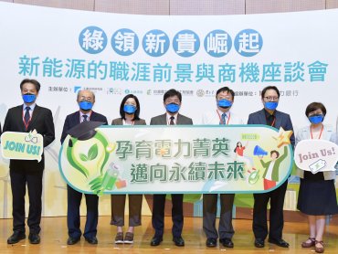 新能源產業職涯前景可期 工研院推動草根運動 攜手產學研孕育綠領人才