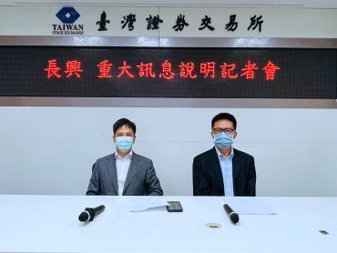 長興自結8月稅前盈餘1.99億元