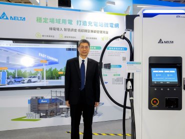 《智慧能源周》台達DeltaGrid®光充儲四大範疇解決方案齊發 有效助力工商廠辦邁向低碳永續