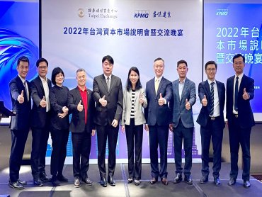 睽違三年 櫃買中心於疫情後首次赴越南推動海外企業來臺上櫃