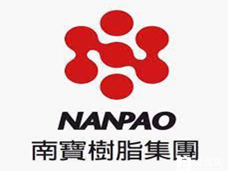 南寶第三季EPS 3.08元 前三季EPS 11.84元。（資料照）