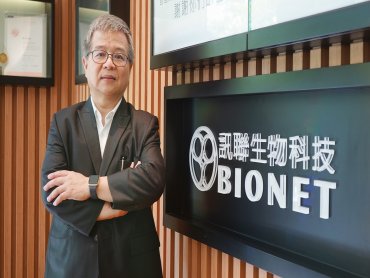 訊聯特管辦法收案成效佳 加速新公司再生醫療新藥開發