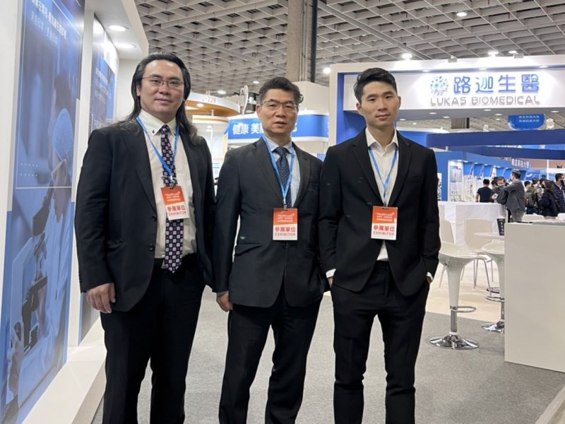  《2022台灣醫療科技展》路迦大秀LuLym-T細胞治療技術。（廠商提供）