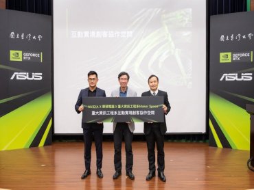 華碩、NVIDIA建置臺大「互動實境創客協作空間」