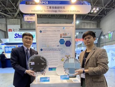 工研院前進SEMICON JAPAN 2022 推出全球首創EMAB技術 掌握先進技術領先地位