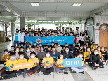聯發科與Arm台灣攜手前進偏鄉學校 推動科技啟蒙體驗課程