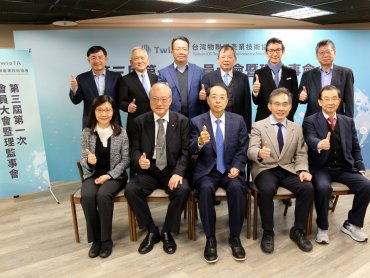 力晶創新總經理王其國當選台灣物聯網產業技術協會理事長 將深入智慧製造、智慧醫療、防救災、元宇宙等跨業交流