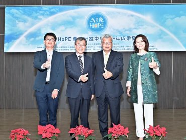 中鋼、中山大學「AIR HoPE 產學研發中心」展示三大主軸階段性成果