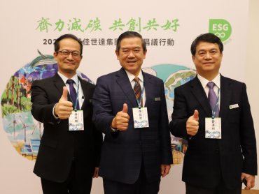 明基佳世達集團加入RE100  承諾2040年再生能源100%及2050年淨零排放
