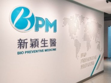 新穎生醫DNlite-IVD103首登Medlab展 擴大腎移植應用布局 搶攻逾百億美元中東市場商機