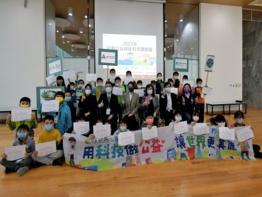 工研院公益兒童綠能科技體驗營 帶領新竹弱勢學童體驗智慧醫療、綠能創新技術