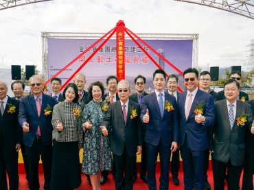 金仁寶集團斥資逾300億元 進駐北士科作為未來營運總部