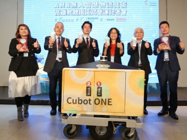 全臺第一個機器人外送員Cubot ONE 工研院攜手7-ELEVEN 3月起高軟園區試營運