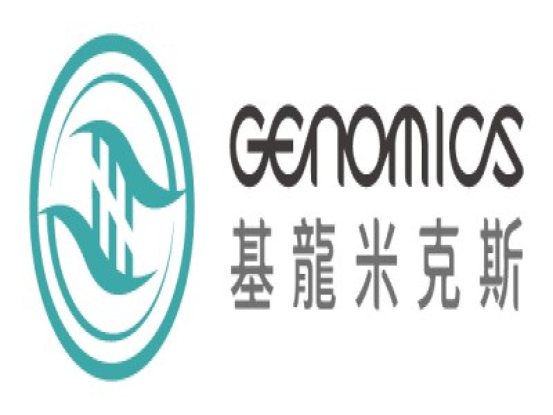 基米現增1.5億元銀彈提前到位 今年展望正向樂觀。（資料照）