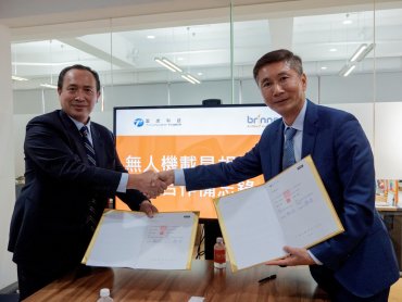 邑錡與雷虎簽署無人機相機開發合作備忘錄