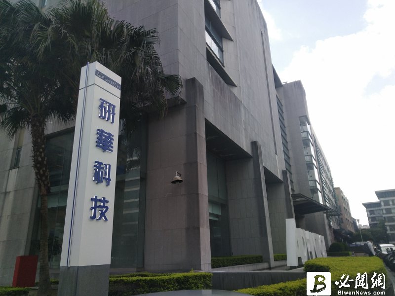 日本市場助威 研華2月營創同期新高。（資料照）