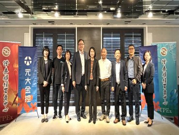 櫃買中心與元大證券共同推動臺灣優質企業進入櫃買市場