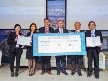 工研院聯合國際最大永續城市NGO組織與國際氣候發展智庫 簽訂三方合作備忘錄