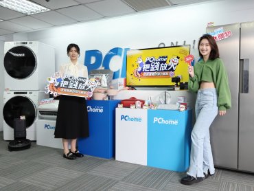 搶攻普發6,000元商機！PChome 24h購物推「現金放大術」、滿$6,000再送$6,000