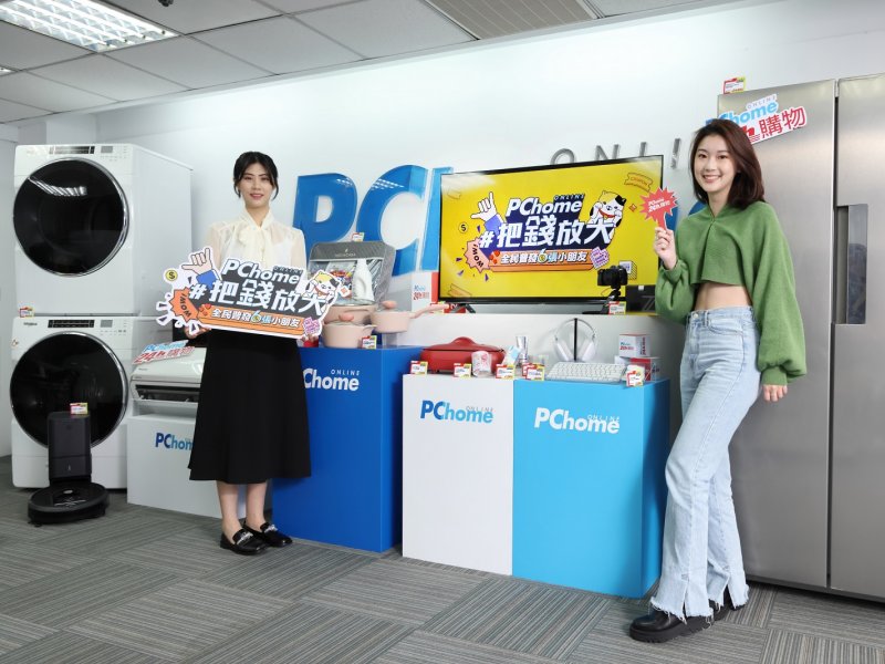 搶攻普發6,000元商機！PChome 24h購物推「現金放大術」、滿$6,000再送$6,000。（廠商提供）