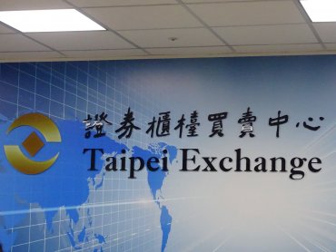 「櫃買市場業績發表會」下週二連發