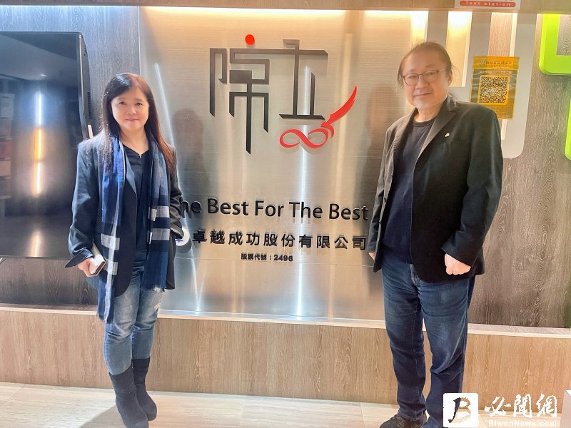 卓越深化教育事業版圖多元佈局策略 打造差異化競爭優勢。（資料照）