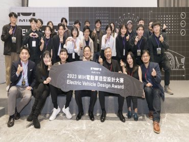 MIH電動車設計大賽勝選揭曉  Z世代創新定義未來智慧城市