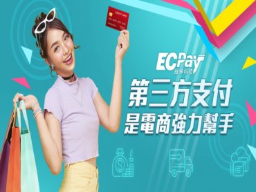 綠界科技Q1 EPS達5.09元 創同期高
