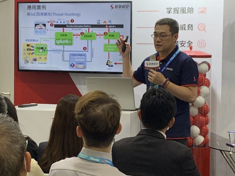 「2023臺灣資安大會」登場  遠傳攜數聯資安展示資安防禦三部曲：掌握風險、透視威脅、建構安全。（廠商提供）